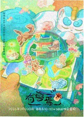 甜蜜惩罚短篇集